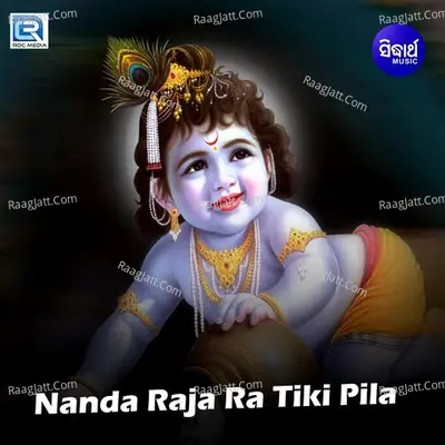 Nanda Rajara Tiki Pila - Ira Mohanty