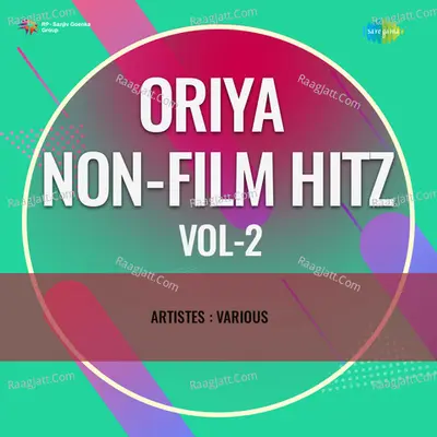 Oriya Non - Film Hitz Vol - 2 - Traditional