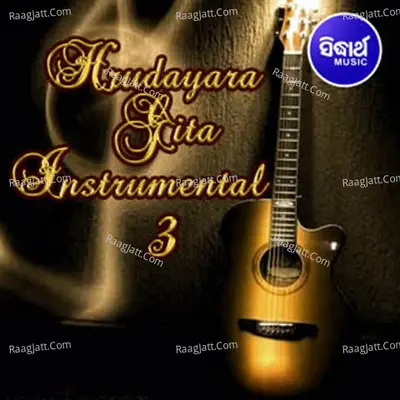 Hrudayara Gita Instrumental 3 - 