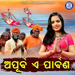 Apurba A Parbana