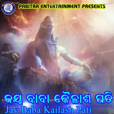 Jaya Baba Kailash Pati Cover