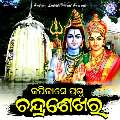 Kapilashe Prabhu Chandrasekhara Cover