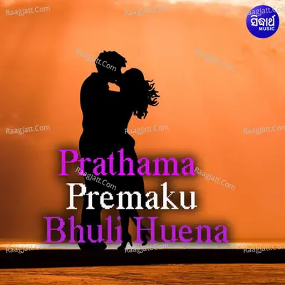 Prathama Premaku Bhuli Huena Poster