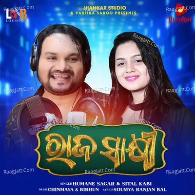 Raja Sakhi Cover