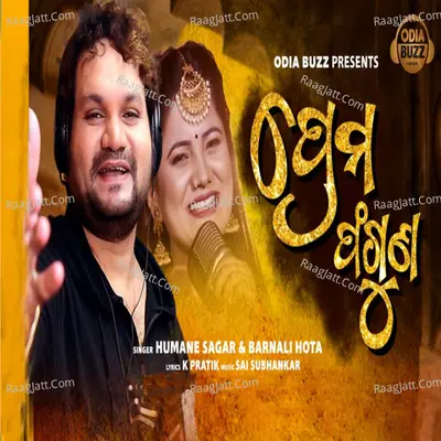 Prema Faguna Cover