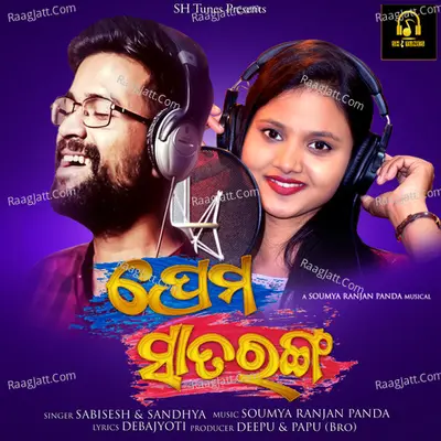 Prema Sata Ranga Cover