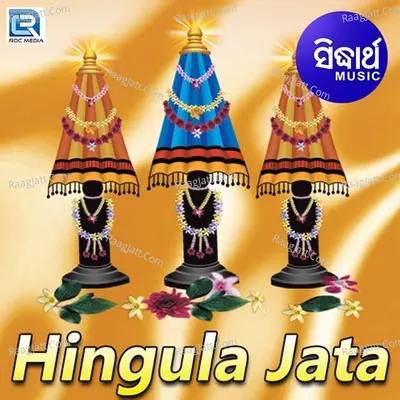 Hingula Jata - Arabinda Muduli