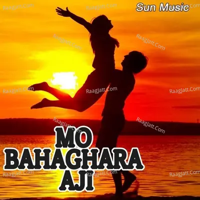 Mun Kan Ete Kharap - Om Prakash Mohanty