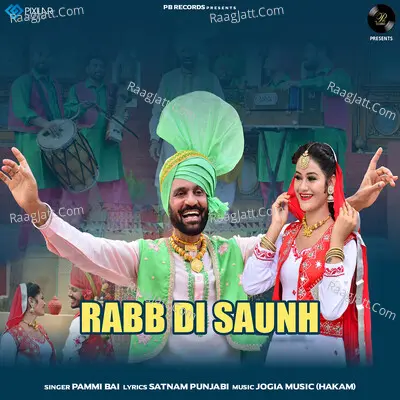 Pammi Bai Image