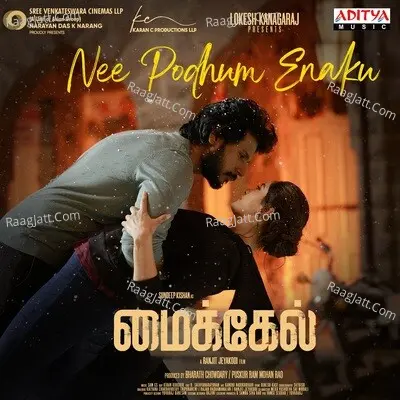 Michael (Tamil) Cover