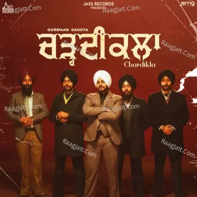 Gurmaan Sahota