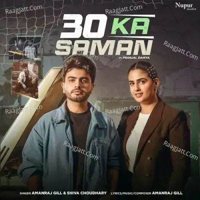 30 Ka Saman