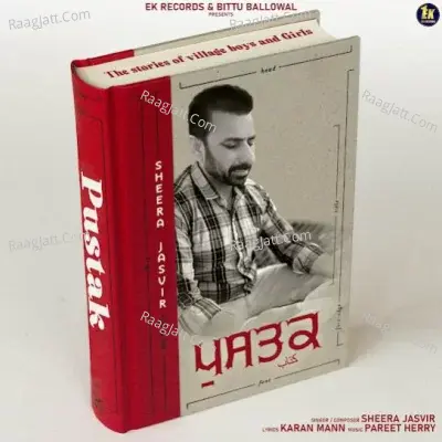 Pustak Cover