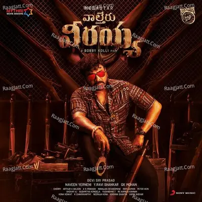 Waltair Veerayya (Original Motion Picture Soundtrack) - Devi Sri Prasad