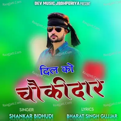 Dil Ko Chokidaar Poster