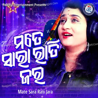 Mate Sara Rati Jara