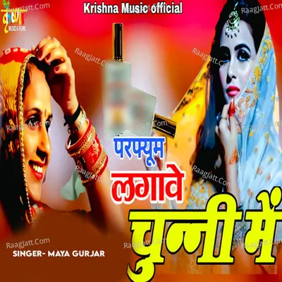 Perfume Lagave Chunni Me Cover