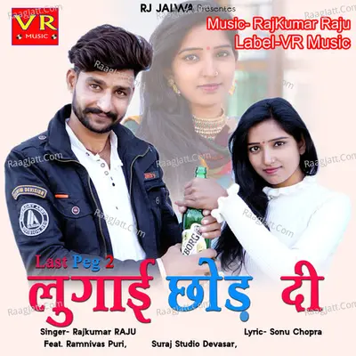 LUGAI CHHOD DI Cover