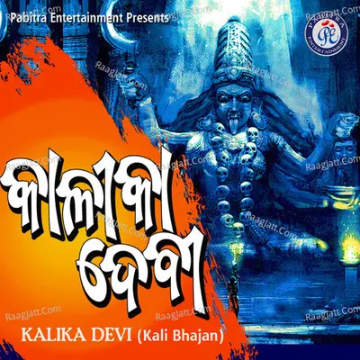 Kalika Devi