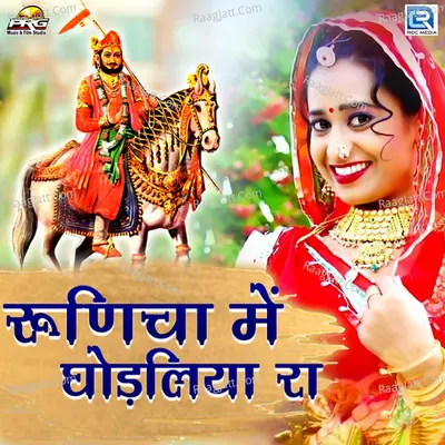 Lalit Sagar Image