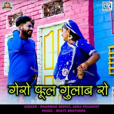 Gero Phool Gulab Ro Cover
