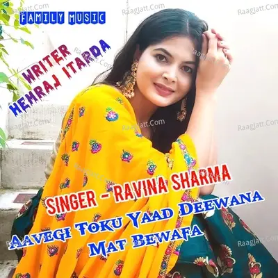 Aavegi Toku Yaad Deewana Mat Bewafa Poster