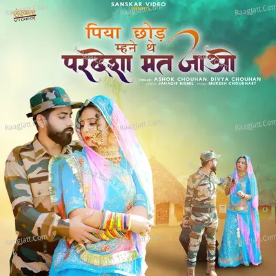 Piya Chod Mane The Pardesha Mat Jayo - Ashok Chouhan