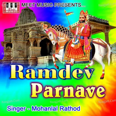Ramdev Parnave - Mohanlal Rathod