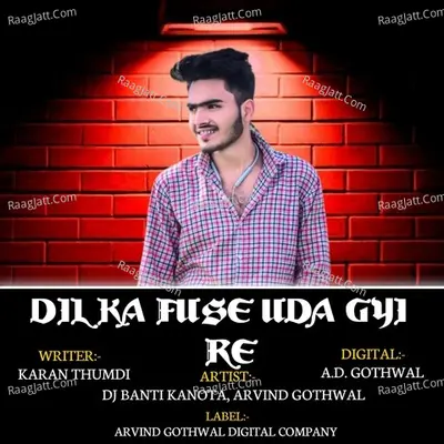 DIL KA FUSE UDA GYI RE Cover