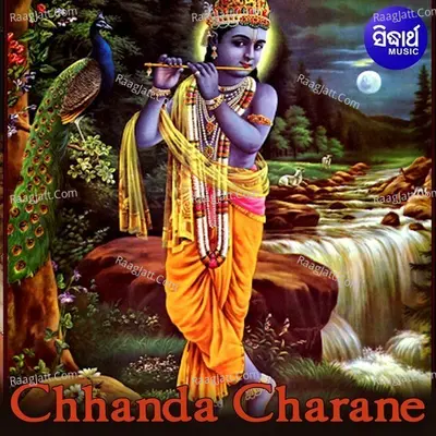 Chhanda Charane Poster