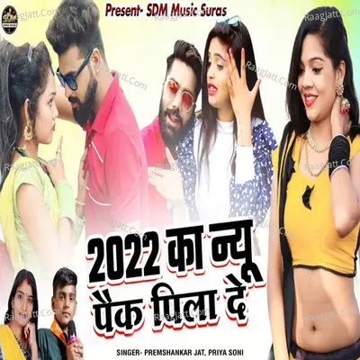 2022 Ka New Pek Pila De Cover