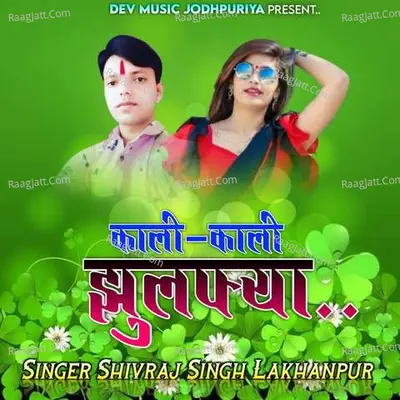 Kali-Kali Julfya - Shivraj Singh Lakhanpur