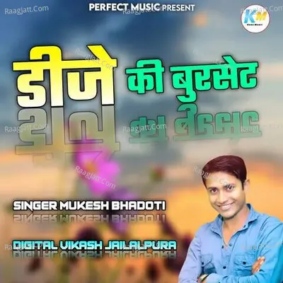 Dj Ki Burset - Mukesh Bhadoti