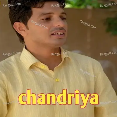 Ratu Reegde Mewati Chandriya - Shokeen Chandriya