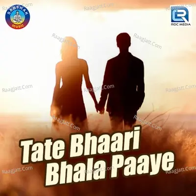 Tate Bhaari Bhala Paaye Cover