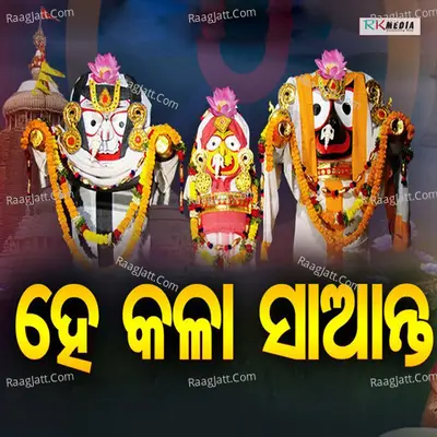 Subham Kumar Image