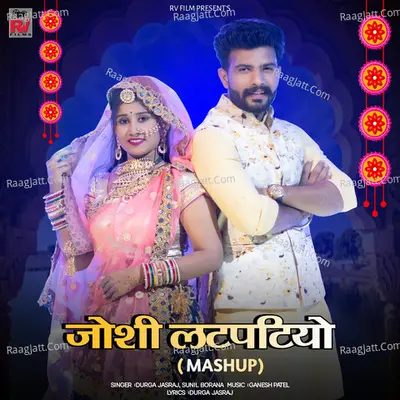 Joshi Latpatiyo (Mashup) Cover