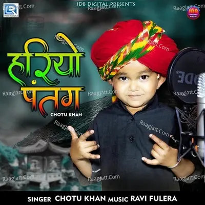 Hariyo Patang