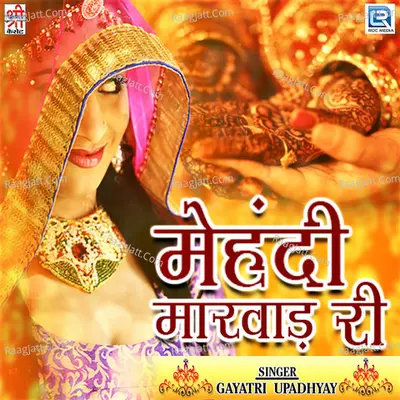 Mehandi Marwad Ri Cover