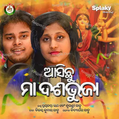 Asichu Maa Dasabhuja Cover