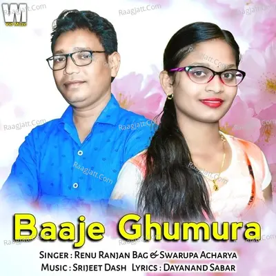 Baaje Ghumura Cover