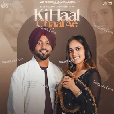 Baaz Dhaliwal Image