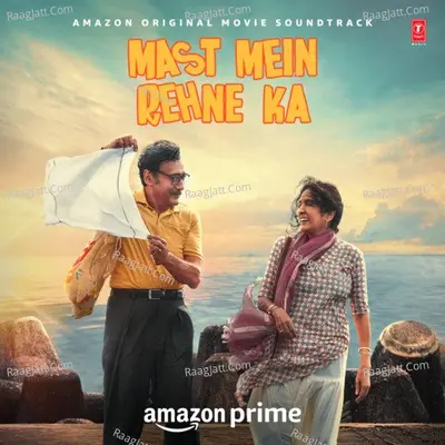 Mast Mein Rehne Ka - Anurag Saikia