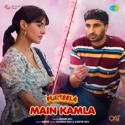 Main Kamla