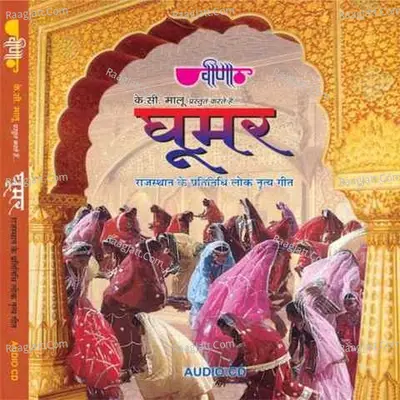Ghoomar Poster