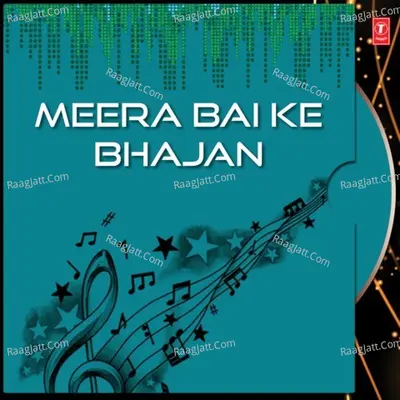 Meera Bai Ke Bhajan - Rajkumar Swami