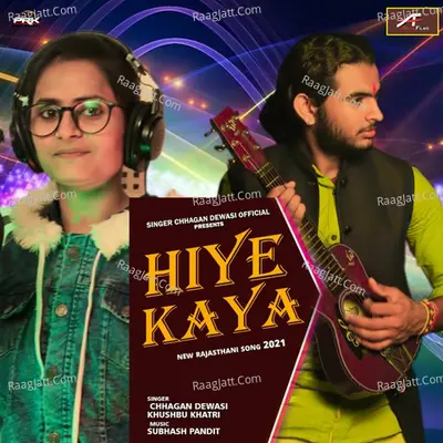 Hiye Kaya Mein Cover
