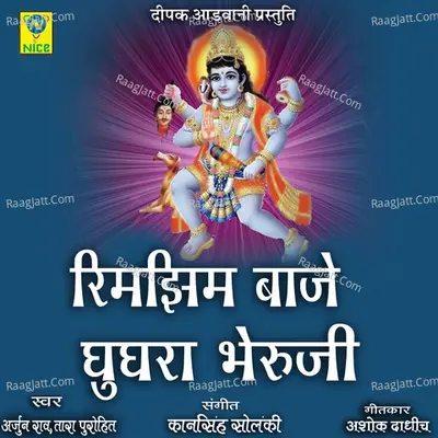 Tara Purohit Image