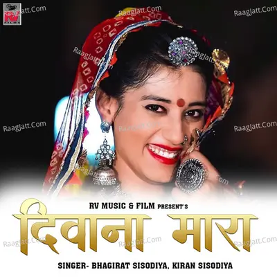 Diwana Mara Cover