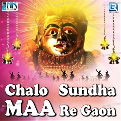 Chalo Sundha Maa Re Gaon Poster